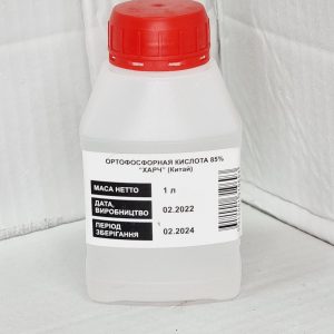Ортофосфорна кислота 85%, 200 мл